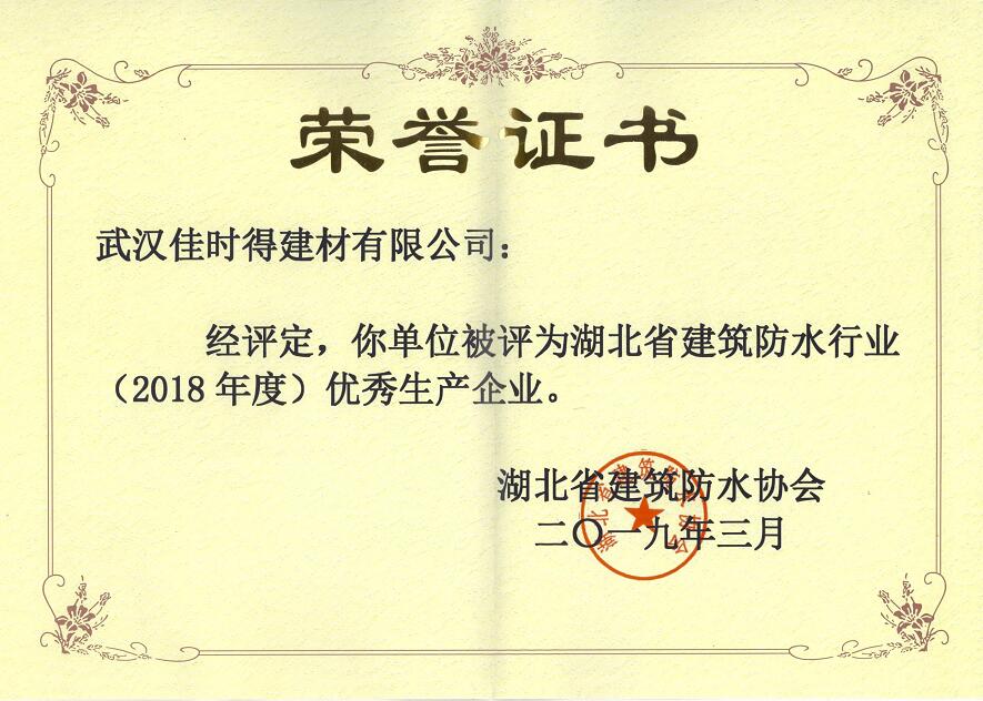 榮譽(yù)資質(zhì)